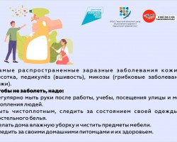 пкз2
