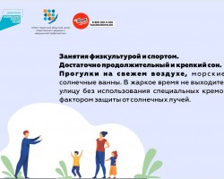 пкз4