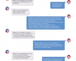 Плакат 2 А4 Гепатит.ai page 0001