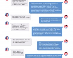 Плакат 2 А4 Гепатит.ai page 0002