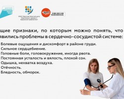 ССЗ2