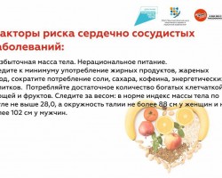 ССЗ3