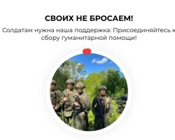 Планета Добра