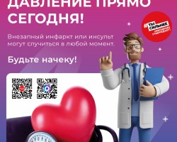 Портал Takzdorovo 1