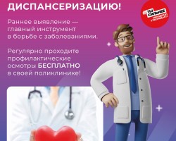 Портал Takzdorovo 2