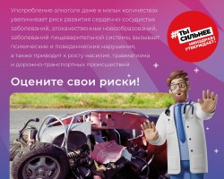 Портал Takzdorovo 3