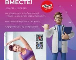 Портал Takzdorovo 5