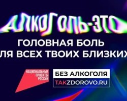 Продолжительная и активная жизнь